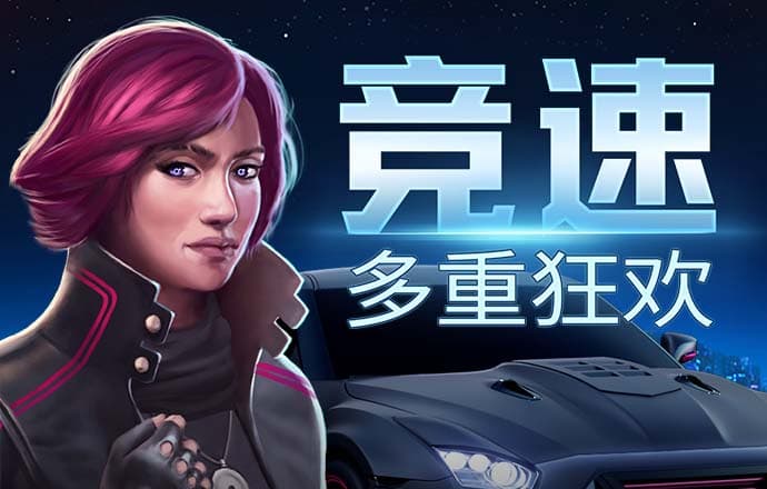 澳门威泥斯人com
